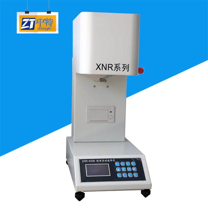 中特XNR-400熔体流动速率仪塑料颗粒溶体测试 XNR-400熔融指数仪