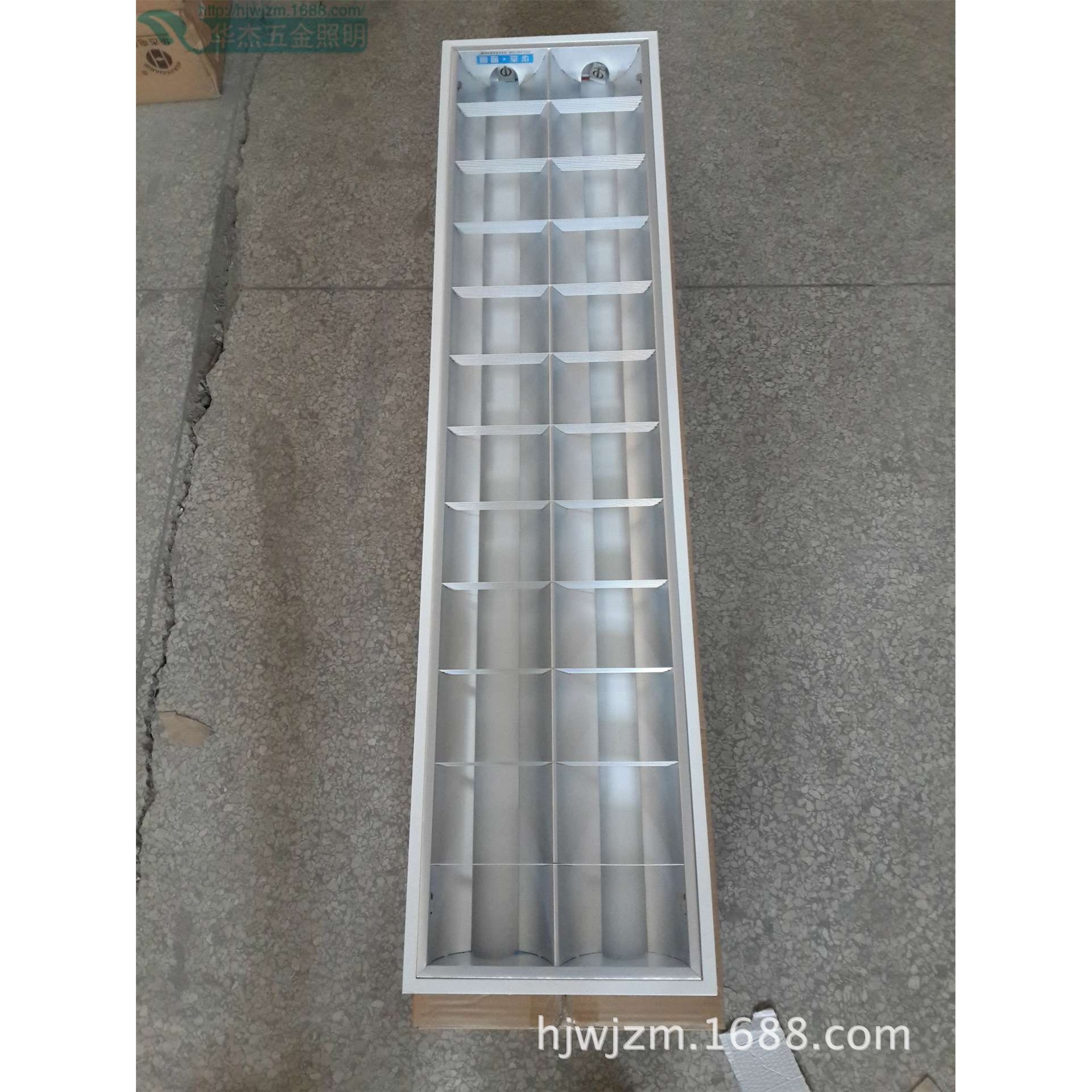 厂家供应 华杰照明 2*40wT8明装吸顶式吊装亚光铝格栅灯盘led灯盘