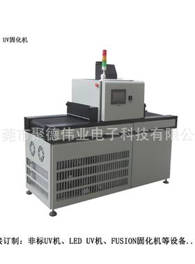 源头厂家生产紫外线固化365nmLED UV固化机