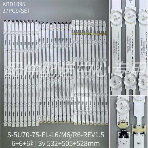 27条*75寸灯条 LM41_00121K/L/J 75D3C6CZ53016R/L/M 6+6+6灯