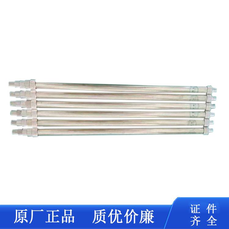 WZ-4m矿用瓦斯检定杖煤矿WZ-4m瓦斯检查手杖4米瓦斯杖