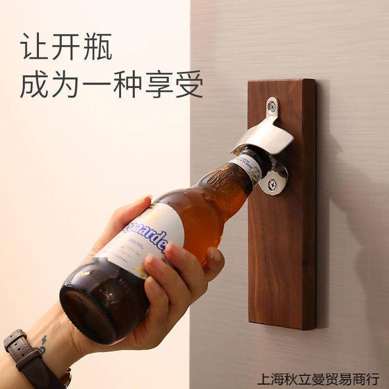 开瓶器冰箱贴网红啤酒开盖器创意个性家用壁挂免打孔磁吸铁瓶起子,鲜花速递/花卉仿真/绿植园艺,割草机/草坪机,淘宝优惠券,粉丝福利购,淘宝优惠卷