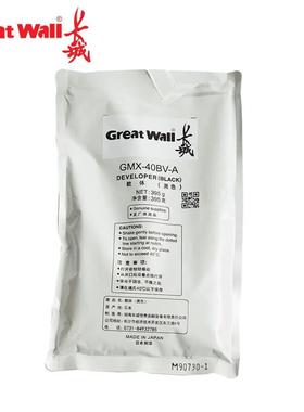 GWI 长城（GreatWall）GMX-40BV-A 原装载体 600K（适用GMX-40B1A