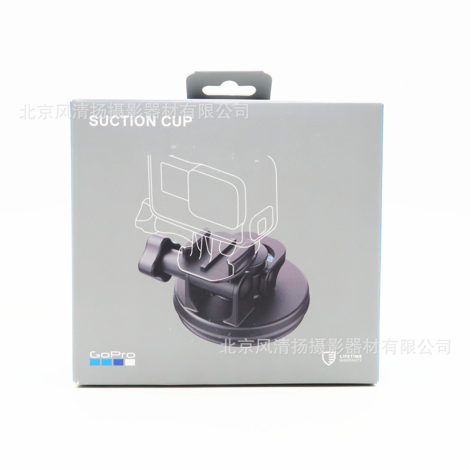 Gopro运动相机 AUCMT-302吸盘支架 Gopro9 10 11