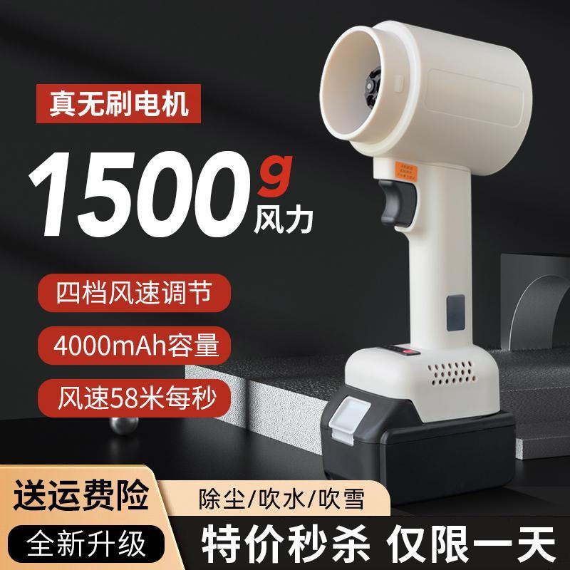 锂电航模无刷电机吹风机暴力风扇吹水除尘除雪无线涡轮涵道充电式