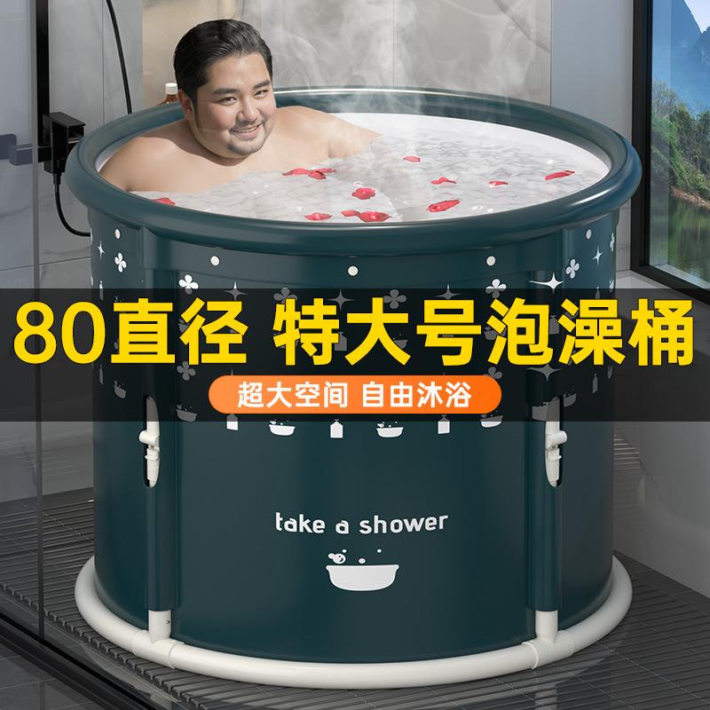大号泡澡桶成人折叠浴桶加厚冬天泡浴洗澡桶儿童家用全身沐浴桶