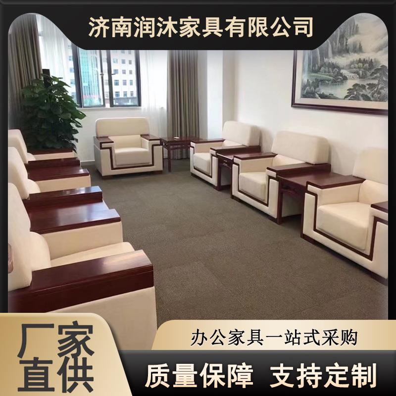 办公接待沙发贵宾接待室会议沙发轻奢简约商务会客室沙发茶几组合