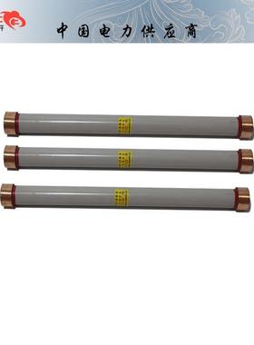 RN1 RN3-10 RN3-12/10A 15A 20A 25A 30A 40A 50A 60A高压熔断器