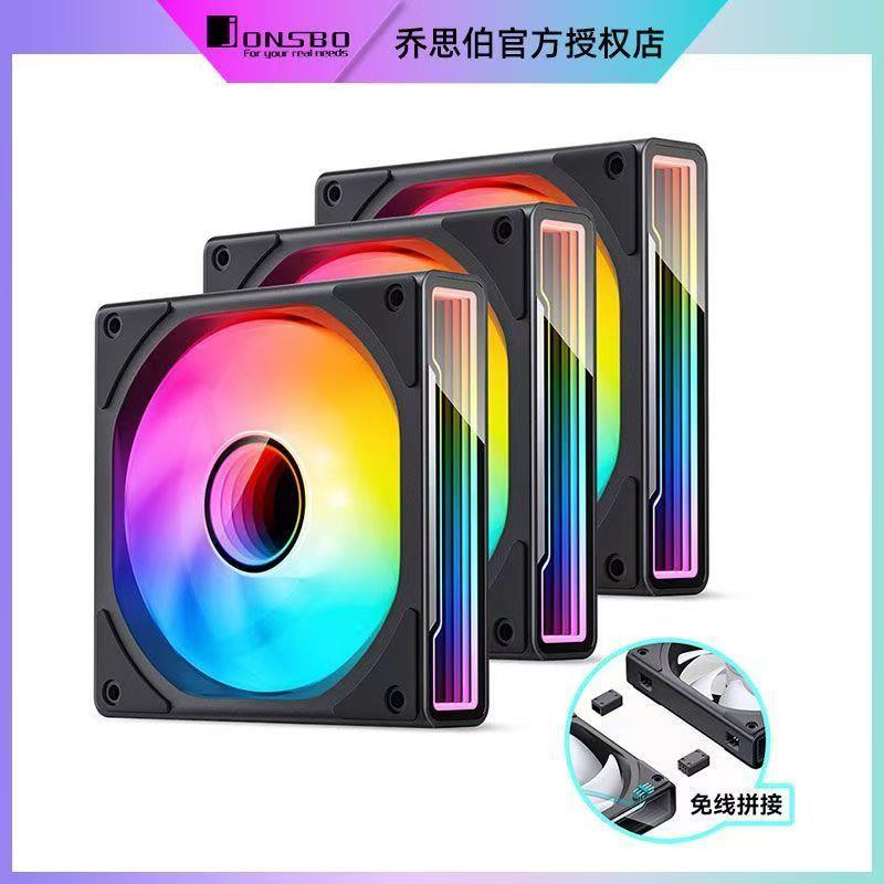 乔思伯ZK120积木风扇ARGB灯光免拼温控台式电脑12cm静音散热风扇