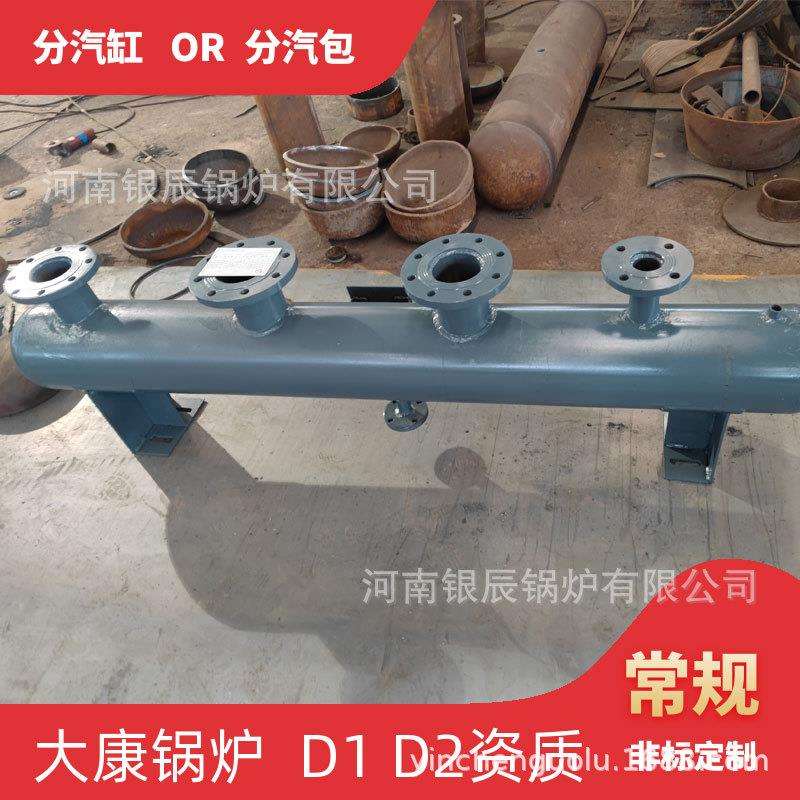 直径400蒸汽分气缸河南银辰锅炉厂国标直径700蒸汽分气缸φ900蒸