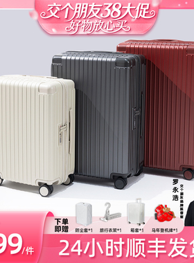 【38先加购 24日晚8付定！】时空机行李箱女旅行箱登机箱男拉杆箱
