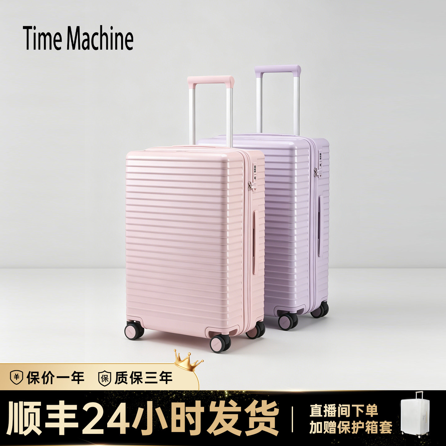 时空机旅行箱24寸行李箱女拉杆箱防刮耐磨28寸大容量20寸登机箱