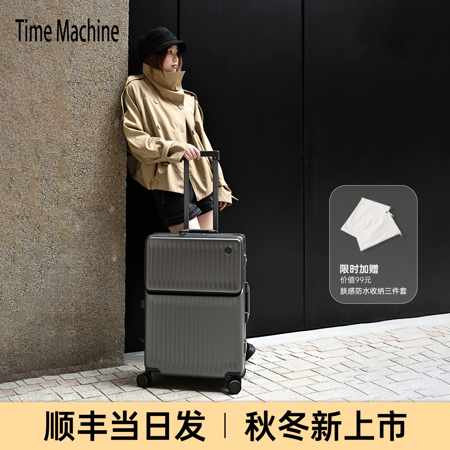 【新品】时空机26新款铝框行李箱24上开口拉杆箱旅行箱20寸登机箱
