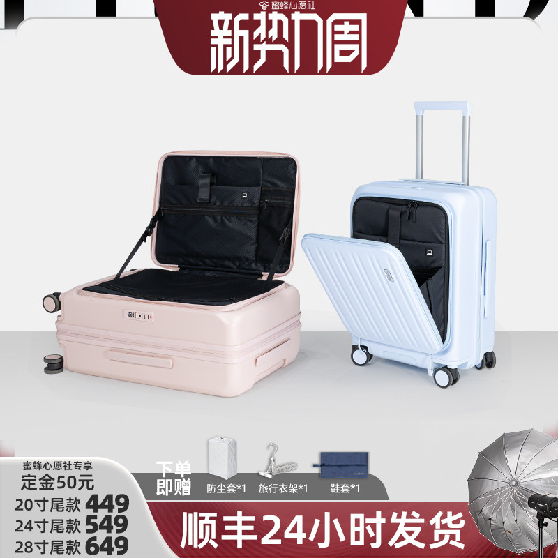【23号0点付尾款！】时空机24寸行李箱女拉杆箱26旅行箱20登