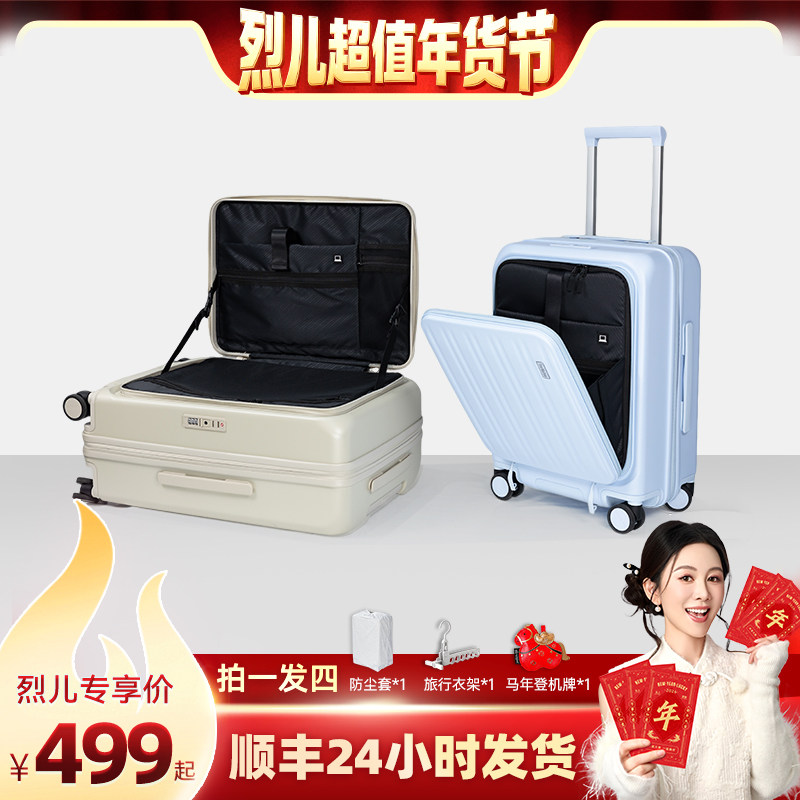 时空机行李箱女前开盖24寸旅行箱男20寸登机箱大容量可扩容拉杆箱