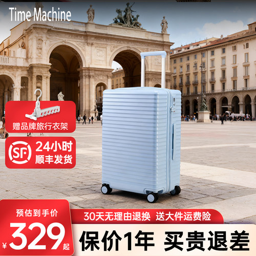 时空机旅行箱行李箱女26寸拉杆箱大容量24男28寸大容量20寸登机箱