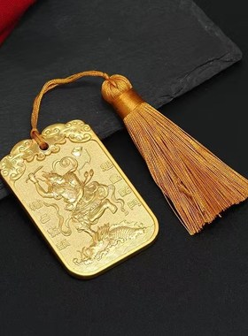 文昌牌合金文昌塔挂件文昌帝君B令牌家居书房办公室装饰礼品摆件