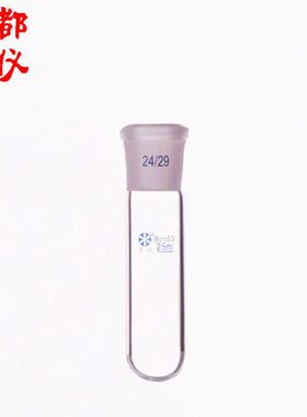 m试管m口1025ml0m10mmmll20试管圆l磨口底标l25015020lmll500ml15