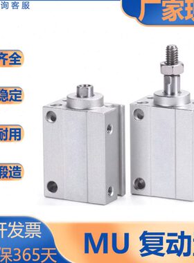 安装///自由MM516U亚德客20/6/XS/4/小型48/UX系列/10气缸/12型型