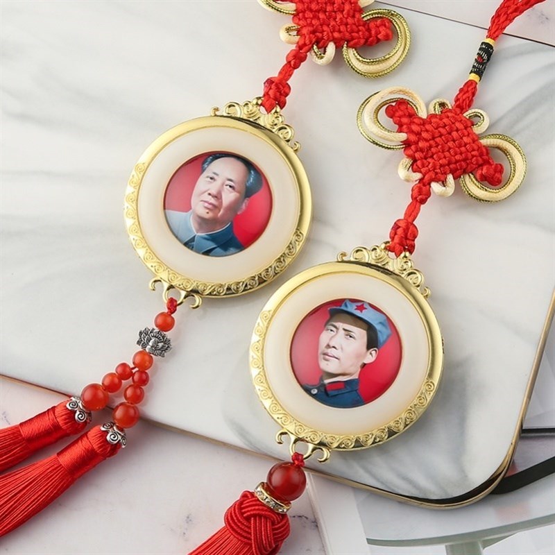 主席像车挂件创意挂饰中国结水晶主席像像章车内U出入平安车饰品