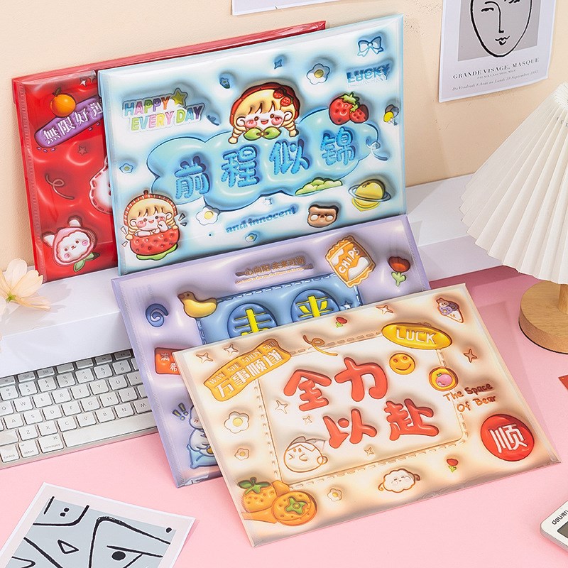 创意励志Ad4文件袋小学生奖品全班奖励小礼品初中课堂实用文具礼