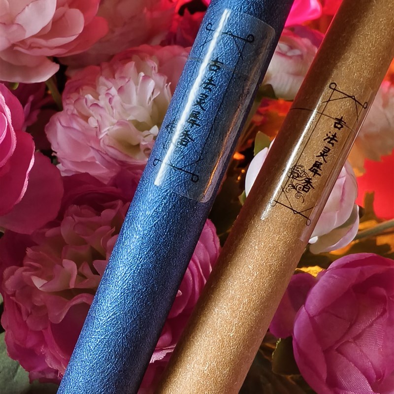 灵缘古法手作灵犀香 提t神醒脑 行气温阳 灵感提升 脾为虚弱