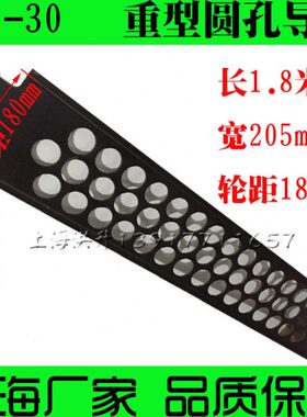 华威通用CG1-30火焰切割机小车配件 轨道 导轨 /火焰气割机