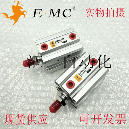 现货亿太诺EMC薄型气缸SD63X5/10/15/20/25/30/35/40/45/50-S-M