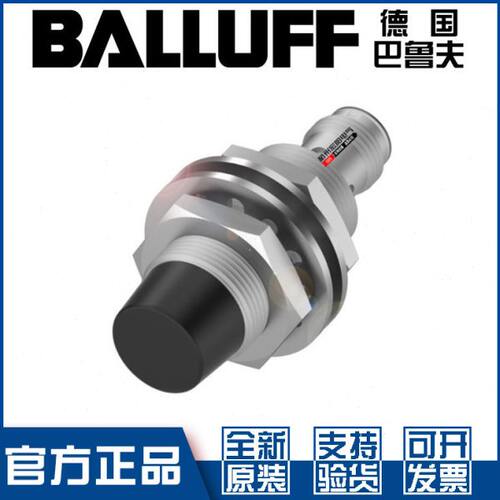 巴鲁夫BES M18ME-PSC12E-S04G-W08接近开关直流3线PNP常开BES05AL