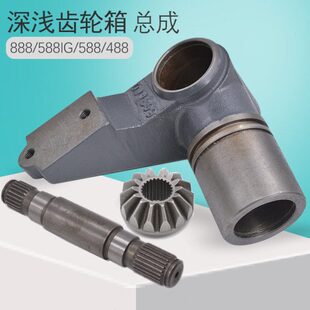 深浅轴 原厂齿轮 久保田588 888收割机全车配件深浅齿轮箱