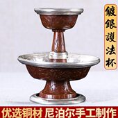 密宗杯供水杯铜鎏银用品 供佛水杯法圣杯供佛 藏紫尼泊尔护式
