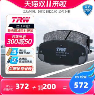 GLS trw天合进口前刹车片适配奔驰GL350 400 500 ML320