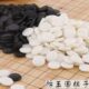 子 围棋棋子围棋五子棋 围棋密胺子仿子散围棋瓷塑料 玉石云散装