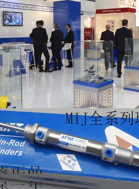 J5320X7M/-X8X9I0X X1055IC-SX925-40X830650MX7J/016亚德客气缸