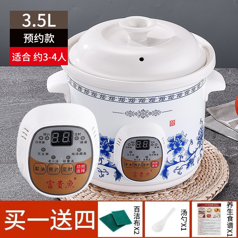 电炖锅陶瓷煲汤家用插电全t自动电砂锅快速熬煮粥神器燕窝炖盅BB