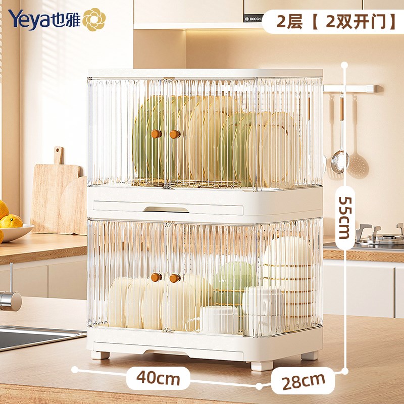 沥水碗柜盘碟餐具家用碗架置物架多H层碗筷整理箱多层收纳箱盒