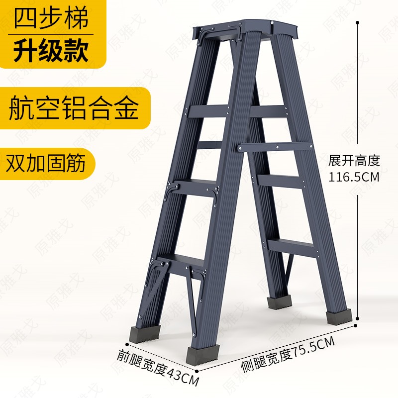 梯子家用折叠加厚室内人字u梯伸缩楼步梯多功能工程扶梯铝合金便