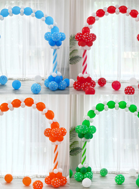 气球拱门支d架子开业装饰场景布置幼儿园毕业开学周岁生日蓝色气