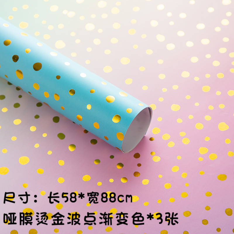 生日耶诞节日加厚超大高级t感卡通礼品礼物礼盒包装纸防水书皮包