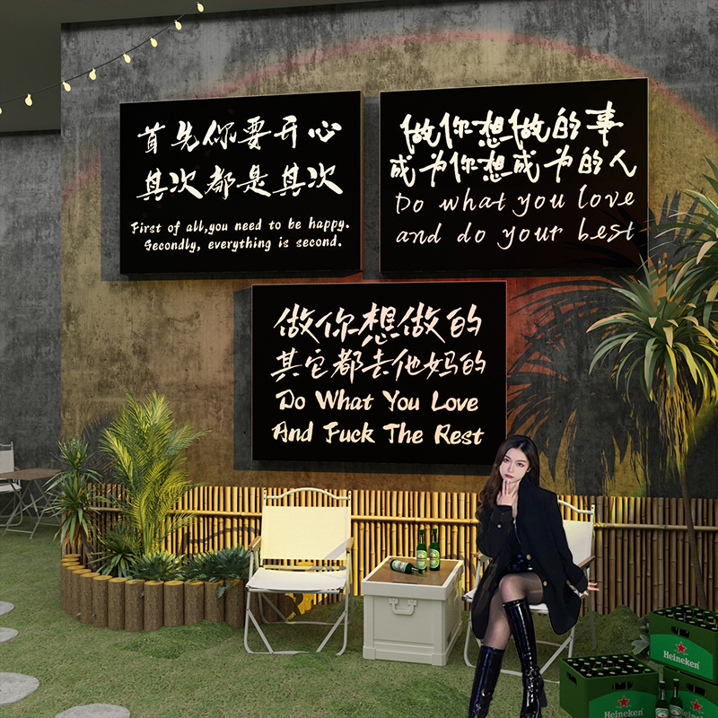 网红拍照区布置打卡地背景墙室内户外露营风墙面酒吧装.饰品贴纸