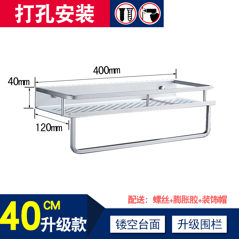 浴室置物架d挂篮太空铝洗漱用品卫生间收纳墙上壁挂单双层厨卫挂