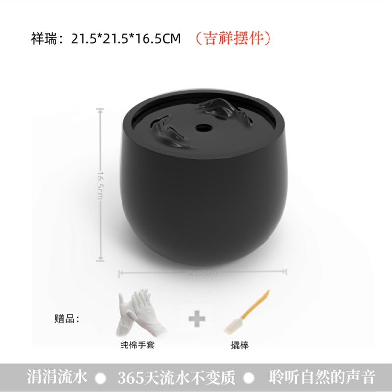 现代轻奢流水摆件喷泉循环水景家居办公桌面招财T水钵送礼禅意摆