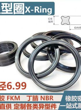 2416/5515.2.141486/..8星991444/77胶1.97丁晴氟.*圈/./型151224