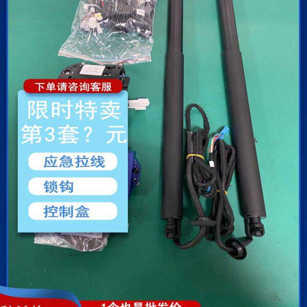 上电动尾门锁电动尾门系列盒应急电钩吸下控制拉线全吸车电锁锁