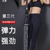拉力绳训练阻力力量室内单杠辅助带弹力带助力带引体向上器弹力带