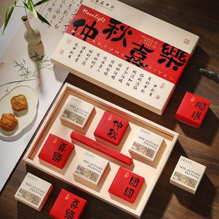 2024中秋节g月饼盒包装 盒国潮风礼盒空盒8粒6个复古礼品盒100克80