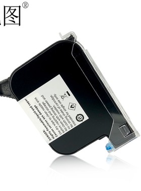 手持喷码机墨盒通用快干白色2588+s墨盒打码机速干大W喷头红色墨