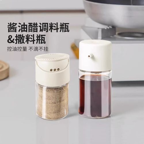 小油壶玻璃空气控量厨房调味酱A油醋瓶分装油瓶家用油壶撒料瓶组