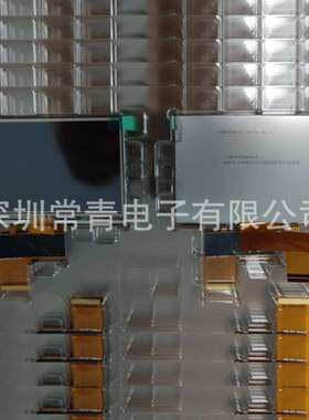 TM043NBH02工业显示器4.3英寸480*272测试好发出tft-lcd液晶模组