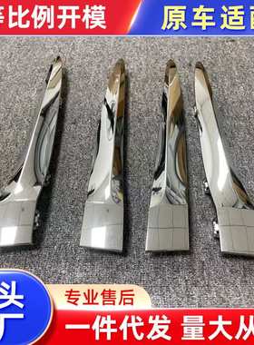 适用宾利欧陆GT后保左右亮条后叶子板饰条 3W3 807 819/820 B